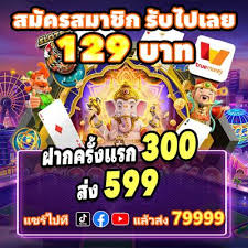 Discover the Thrills of Jaya 9 Casino 2