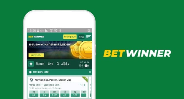 vérifier coupon Betwinner — Guide pratique pour contrôler votre pari
