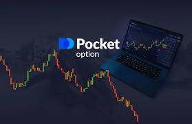 Pocket Option Bonus Offers Maximize Your Trading Potential -598996655